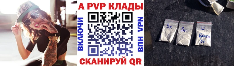 Купить закладку Шилка COCAIN  Меф мяу мяу  Галлюциногенные грибы  A PVP  Канабис  ГАШИШ 
