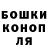 ГАШИШ Изолятор Andrew Kushnaruov