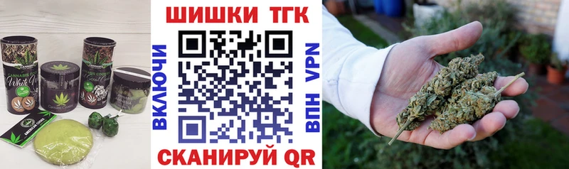 Печенье с ТГК марихуана  Шилка 