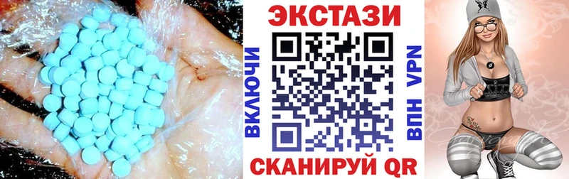 ЭКСТАЗИ MDMA  Шилка 