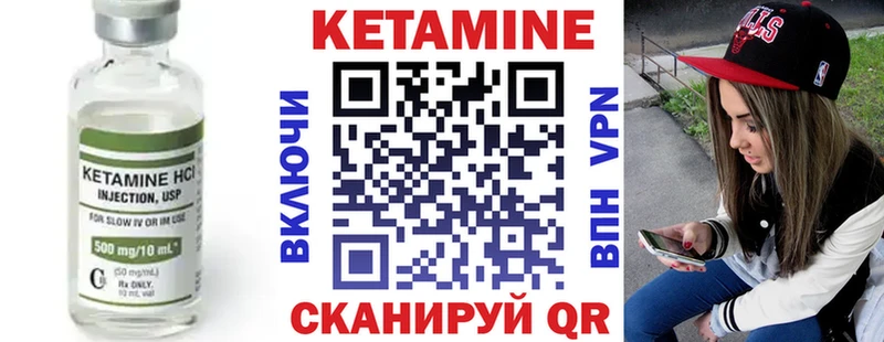 где продают наркотики  Шилка  Кетамин VHQ 