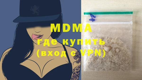 mdma Покровск