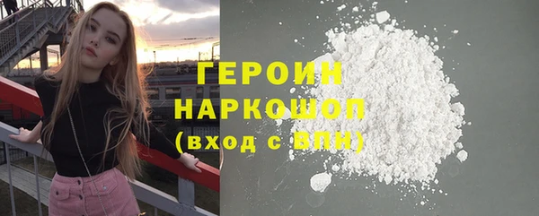 mdma Покровск