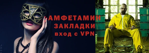 кокаин Покачи