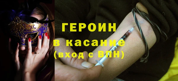 mdma Покровск