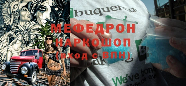 кокаин Покачи