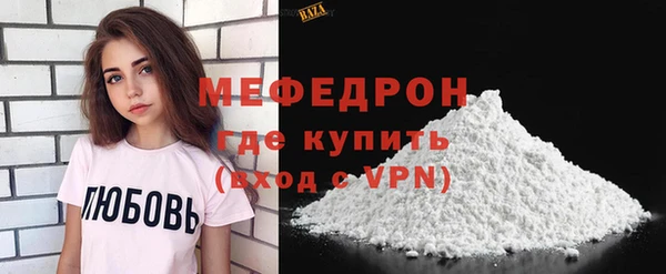 кокаин Покачи