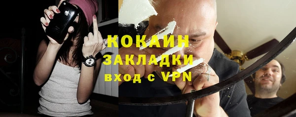 кокаин Покачи
