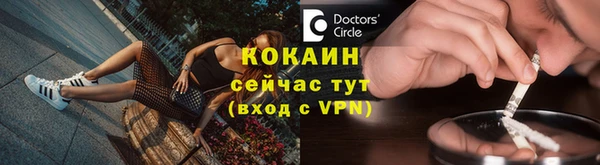 mdma Покровск