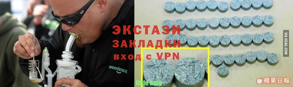 кокаин Покачи
