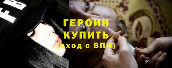 mdma Покровск