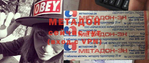 кокаин Покачи