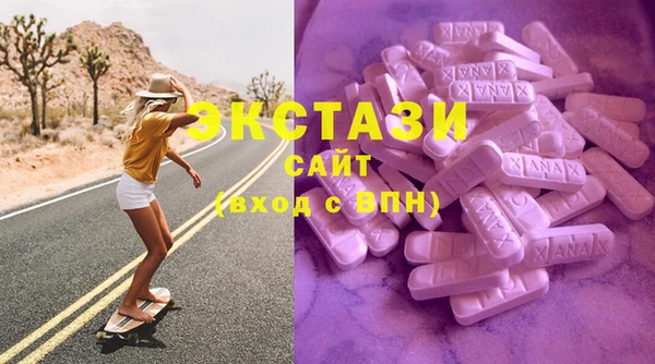 mdma Покровск