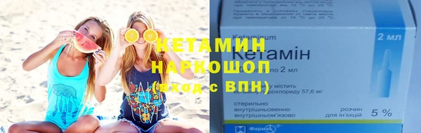 mdma Покровск