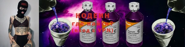 mdma Покровск