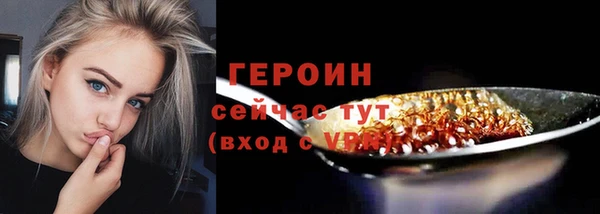 mdma Покровск