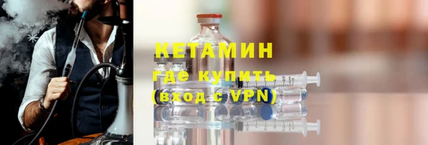 кокаин Покачи