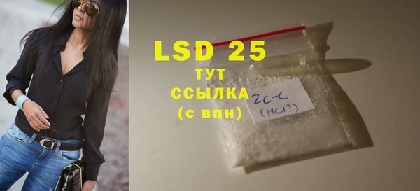 кокаин Покачи