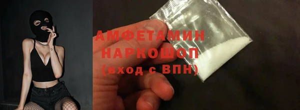 кокаин Покачи