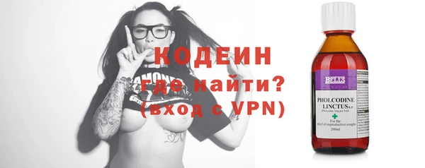 кокаин Покачи