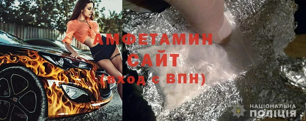 mdma Покровск
