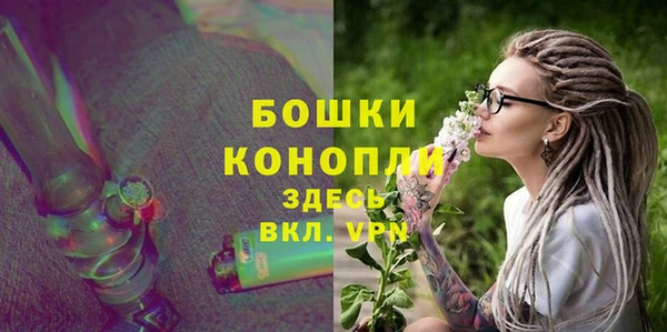 кокаин Покачи