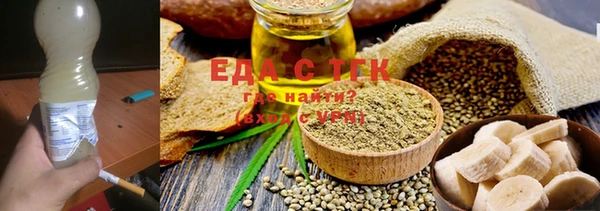 mdma Покровск