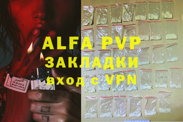 mdma Покровск