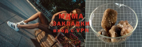 mdma Покровск