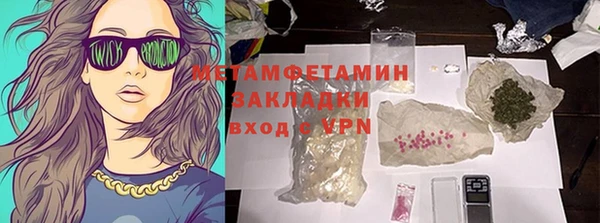 mdma Покровск