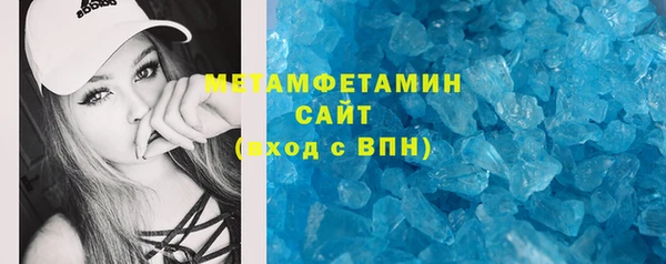 mdma Покровск