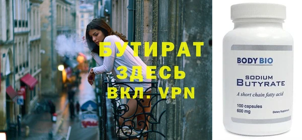 mdma Покровск