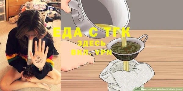 mdma Покровск