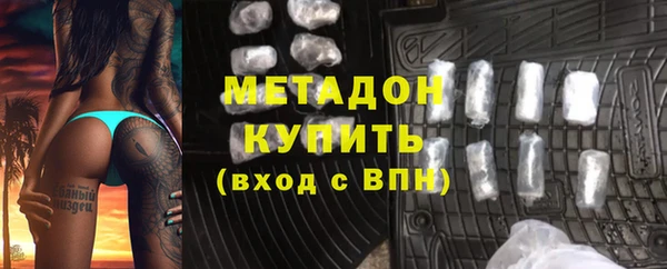 mdma Покровск