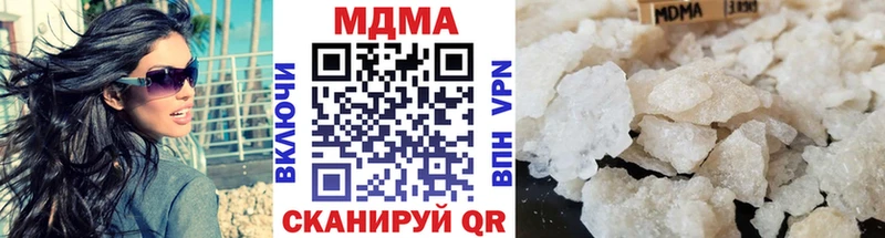 MDMA VHQ Шилка