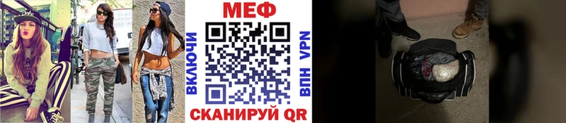 наркошоп  Шилка  МЯУ-МЯУ кристаллы 