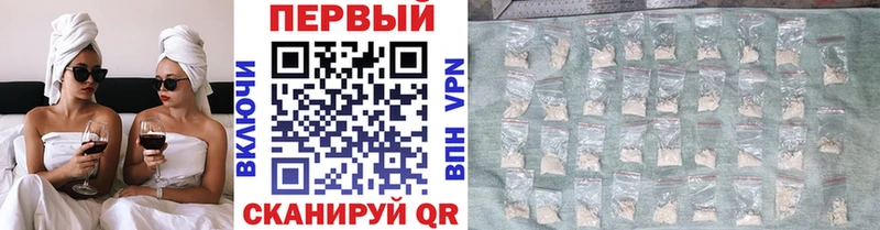 Первитин мет  ОМГ ОМГ зеркало  Шилка 