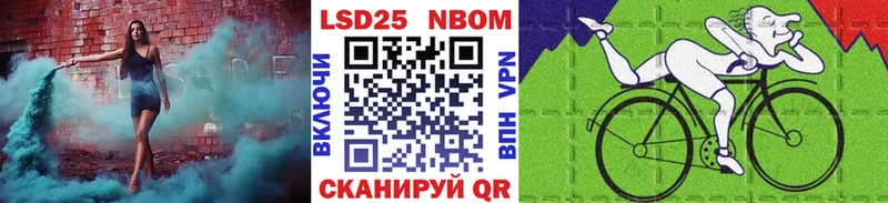 МЕГА как зайти Шилка Марки 25I-NBOMe 1,5мг