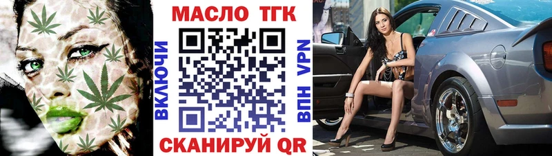 Дистиллят ТГК жижа  как найти закладки  Шилка 